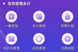 开云app官方在线登录入口截图2